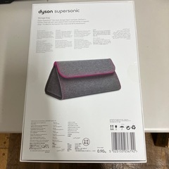 K2508-054 dyson ストレージバッグ ドライヤー入れ 未開封の画像
