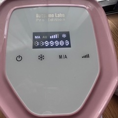 脱毛器の画像