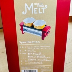 お値下げ！【recolte】レコルト ラクレット&フォンデュメーカーの画像