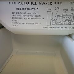 ■値下げ！ 25,000円 三菱電機 冷蔵庫 401L 5ドア　美品！の画像