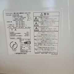 ■値下げ！ 25,000円 三菱電機 冷蔵庫 401L 5ドア　美品！の画像