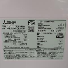 リユースのサカイ東金店 MITSUBISHI 冷蔵庫 20年製 503L TJ13599の画像