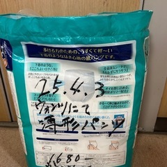 介護用オムツの画像