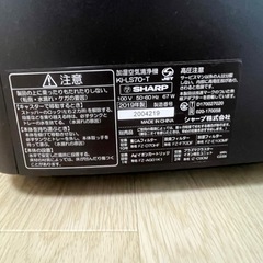 SHARP 加湿空気清浄機　値下げしました！の画像