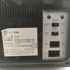 リユースのサカイ東金店 冷温庫 4L TJ13600の画像