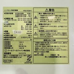 【徳井様】大阪送料無料★3か月保障★冷蔵庫★SJ-W351E★IR-77 2025年最新】sj－w351eの人気アイテム - メルカリ