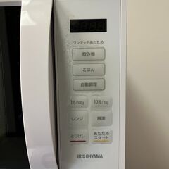 アイリスオーヤマ電子レンジ　IRIS OHYAMA microwaveの画像