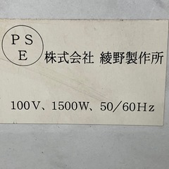 O 2508-056 綾野製作所 食器棚 4分割 キズ汚れ有りの画像