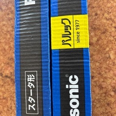 未使用のパナソニック蛍光灯２本の画像