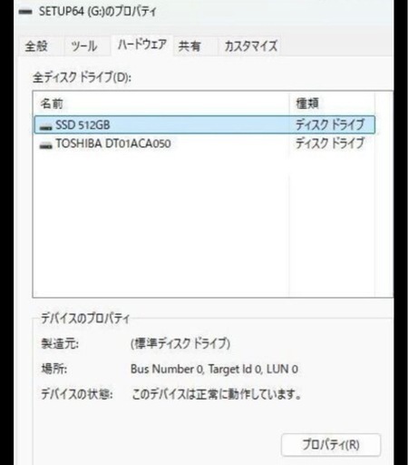 最終値下げ‼️ゲーミング&動画作成★GTX1060（6G）8世 代i5+爆速SSD化済み ！APEX・フォート ナイト・ヴァロラント・