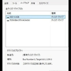 最終値下げ‼️ゲーミング&動画作成★GTX1060（6G）8世 代i5+爆速SSD化済み ！APEX・フォート ナイト・ヴァロラント・スターレイル可 30.000の画像