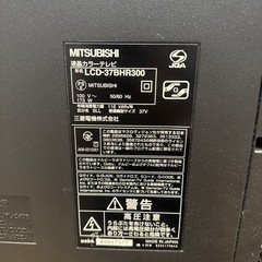 37インチ テレビ 三菱の画像