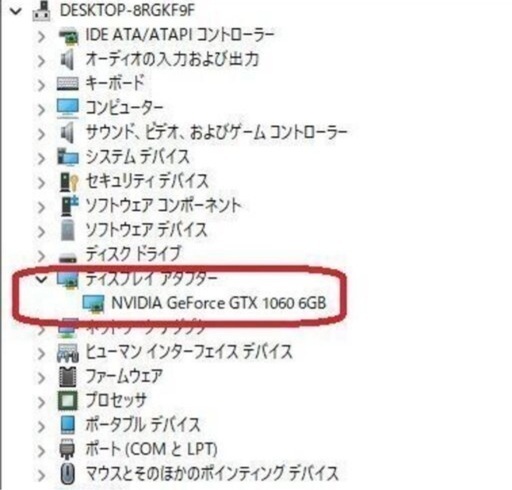 最終値下げ‼️ゲーミング&動画作成★GTX1060（6G）8世 代i5+爆速SSD化済み ！APEX・フォート ナイト・ヴァロラント・