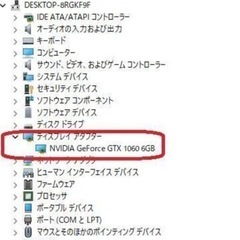 最終値下げ‼️ゲーミング&動画作成★GTX1060（6G）8世 代i5+爆速SSD化済み ！APEX・フォート ナイト・ヴァロラント・スターレイル可 30.000の画像