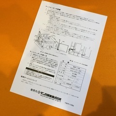 訳あり仔豚用マットヒーター2枚セットの画像