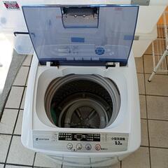 ☆超コンパクト☆5.2k全自動洗濯機☆幅45☆の画像