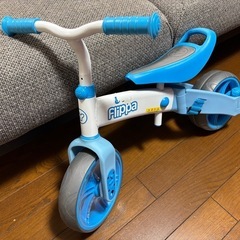 ペダルなし2輪車【無料】の画像