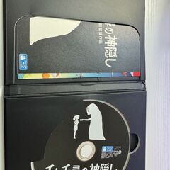 中古品　千と千尋の神隠し　Blu-rayの画像