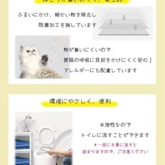 猫砂Petifam 猫砂エンドウさん  (無香料の画像