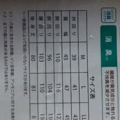 半袖 ワイシャツ その1  サイズL 未開封 の画像