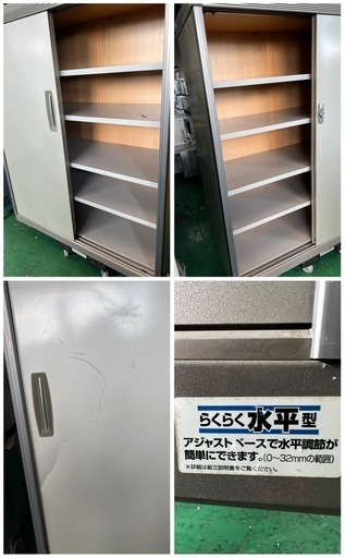 INABA物置 1305x650x1625