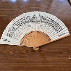 扇子　せんす　3種類の画像