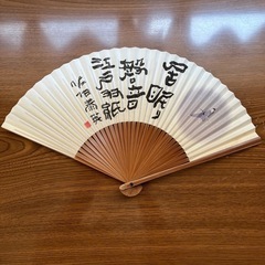 扇子　せんす　3種類の画像