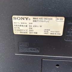 テレビ　SONY Bravia 26型　0円の画像