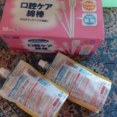 介護用品 オムツ らくらく服薬ゼリー 口腔ケア綿棒の画像