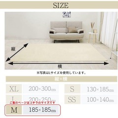 【新品未使用】 洗えるラグマット　モカ　185×185cmの画像