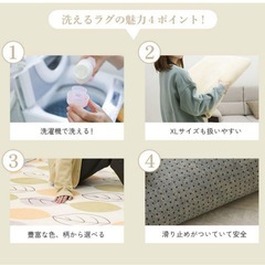 【新品未使用】 洗えるラグマット　モカ　185×185cmの画像