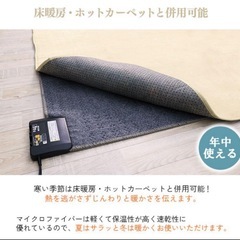 【新品未使用】 洗えるラグマット　モカ　185×185cmの画像