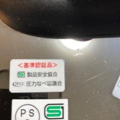 アオヤギ 家庭用圧力鍋　4.5L YH-45RS 片手鍋の画像