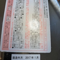 アオヤギ 家庭用圧力鍋　4.5L YH-45RS 片手鍋の画像