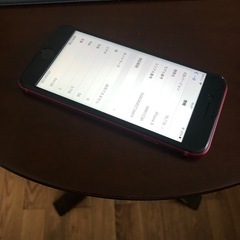 iPhone8 64GB 
SIMフリー プロダクトREDの画像