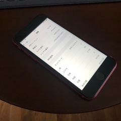 iPhone8 64GB 
SIMフリー プロダクトREDの画像