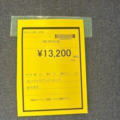 【広島石内店】ジモティー割！！3Pソファ(ソファベッド)/クリーニング済み/HG-6654の画像