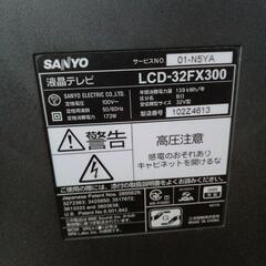 引渡し者決定⚠️ジャンク⚠️の画像