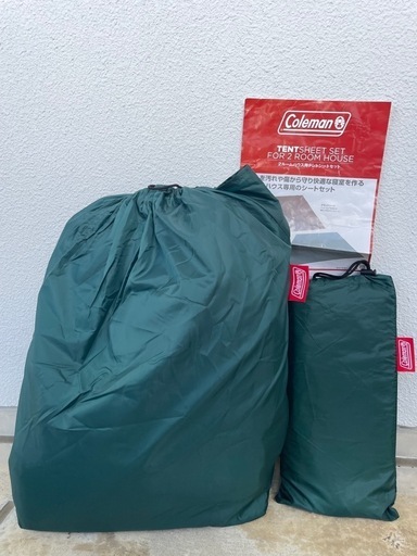 キャンプ用品【美品】テントシートセット Coleman ※1回のみ使用