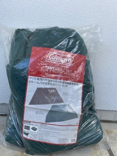 キャンプ用品【美品】テントシートセット Coleman ※1回のみ使用