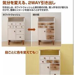 天然木FAX台・ルーター収納/山善の画像