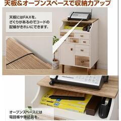 天然木FAX台・ルーター収納/山善の画像