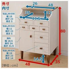 天然木FAX台・ルーター収納/山善の画像