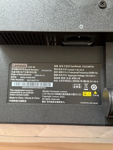Lenovo ブラック モニター本体