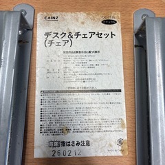 折りたたみデスク&チェアセット（ナチュラル）の画像