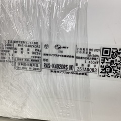 【安心1年保証付き】壁掛けｴｱｺﾝ TOSHIBA RAS-K402DRS 2022年製の画像