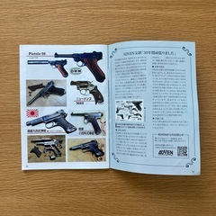 ADVEN文鎮　アドベン文鎮　ガンカタログの画像
