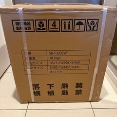 【新品未使用】1ドア冷凍庫 SUN RUCK 32L SR-F3202Wの画像