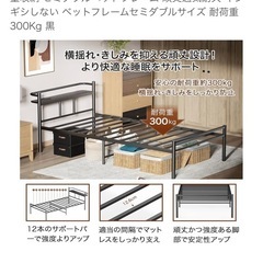 ベッドフレームの画像
