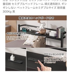 ベッドフレームの画像